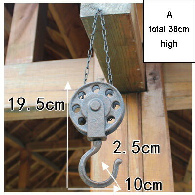 ガーデニング 【A】大小2サイズのチェーン付き鋳鉄製プーリーハンギングフックヨーロピアンハンドメイ..