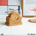 K[fjO yA8zێDVRكR[X^[6Zbg[z_[tz[^ubgXNGA@CϔM}bg|bgpbh yA8zRound Hand Weaved Natural Rattan Coaster Set Of 6 Pieces With Storage Holder Home Tablet Square Vine Heat Proof Mat Pot Pad