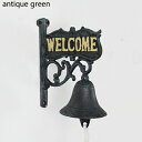 K[fjO yAeB[NO[zBe[WSnhNLOEH[xAEFJTCIʁAAeB[NO[S[hubNfp4F yantique greenzVintage Cast Iron Hand Cranking Wall Bell With Welcome Signs On In Double Sided