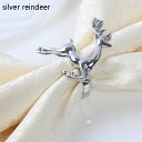 K[fjO yVo[giJCzVCj[S[hVo[bLgiJCfUCivLO6_Zbg_z[㑕NX}Xbv ysilver reindeerzShiny Gold Silver Plating Reindeer Design Zinc Alloy Napkin Rings Set Of 6 Pieces Moder