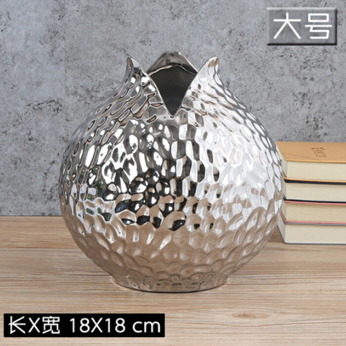 花瓶 おしゃれ 陶器 北欧風 かびん フラワーベース シルバー 銀色 ザクロ型の花瓶 Silver-L [送料無料 輸入品] 飾り フルーツ 果物 置物