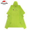 レインコート ポンチョ メンズ かっぱ カッパ 合羽 レインウェア ネイチャーハイク/Naturehike 多機能レインポンチョ/ナイロン:20D Green ...