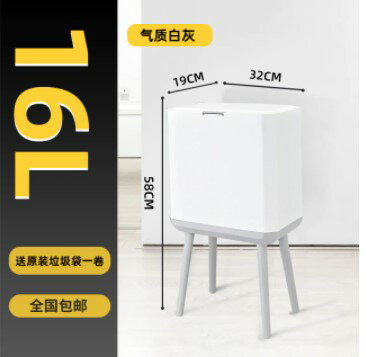乐天商城 - ゴミ箱 おしゃれ スリム ふた付き ごみ箱キッチン ダストボックス スリム リビング脚付き蓋付きゴミ箱ホワイト 16L/White gray [送料無料 輸入品]