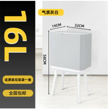 乐天商城 - ゴミ箱 おしゃれ スリム ふた付き ごみ箱キッチン ダストボックス スリム リビング脚付き蓋付きゴミ箱グレー 16L/Grey [送料無料 輸入品]