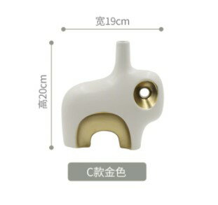 花瓶 おしゃれ 陶器 北欧風 かびん フラワーベース ゴールド ホワイト 1口金白/20cm [送料無料 輸入品] 花 飾る お洒落 インテリア雑貨