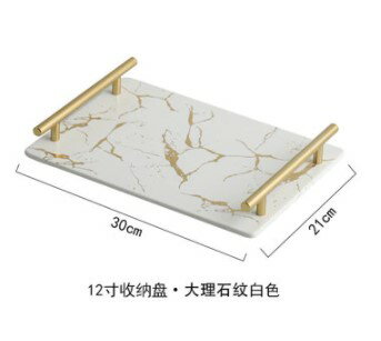 乐天商城 - お盆 トレー おしゃれ 北欧風 玄関 小物置き 台 トレイ ホワイト/White 30cm x 21cm [送料無料 輸入品] 白 金色 ゴールド
