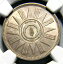 イラク共和国 50 フィルス AH 1378 (1958/1959) NGC MS63 ロンドンミント KM 123 (01-16) 88,000円