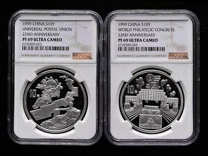 1999 中国世界切手会議万国郵便連合 1 オンス コイン NGC PF69