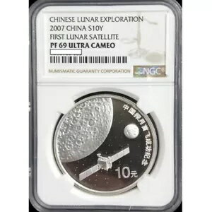 NGC PF69 2007 中国初の月探査宇宙船 銀貨 10元 1オンス