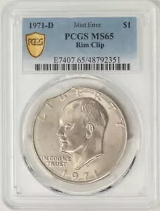 1971-D アイゼンハワー ドル $アイク ミント エラー リム クリップ MS65 セキュア PCGS 948583-3