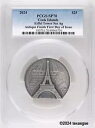 2024 $25 クック諸島 エッフェル塔 5オンス シルバー アンティーク PCGS SP70 FDI(3)