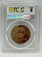 中国 1993 5 元 PCGS PL67RD 赤プルーフコイン (Rx1301366/J6) 123,200円