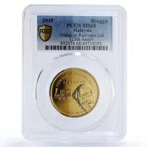 WORLD RESOURCEKINGŹۤ㤨֥ޥ졼 󥮥å Ŵƻ Ŵƻ Ŵƻ 125 ǯǰ MS68 PCGS  2010פβǤʤ97,900ߤˤʤޤ