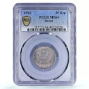ロシア ソ連 RSFSR 20 コペック 通常貨幣 Y-111 MS64 PCGS CuNi コイン 1943(3)