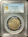 カメルーン P2FR 1948 PCGS SP 65。