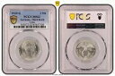 ナチス コイン - PCGS MS62 1939-G 2 Mk ライヒスマルク ヒンデンブルク J-366 シルバー ドイツ 300