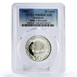 ブルガリア 20 レバ ソフィア大学創立 100 周年記念 PR68 PCGS 銀貨 1988