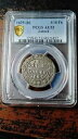 1629 (b) リューベック ドイツ シルバー 1/16 ターラー PCGS AU53 トップ ポップ 1/0 ファイナー 4372