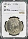 1776-1976 $1 Type2 アイゼンハワー ドル NGC MS65 6785388-032