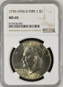 1976-D $1 タイプ 1 アイゼンハワー ドル NGC MS65 8159330-003