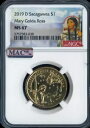 2019 D サカガウィア ネイティブ アメリカン $1 NGC MS67 メアリー ゴルダ ロス MAC 品質??