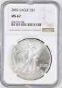 2002 シルバー イーグル S$1 NGC MS67(3)