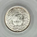 1931 1 フラン スイス シルバー (S$1FR) PCGS MS67 - 素晴らしい白い光沢