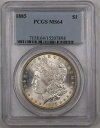 1885 US モーガン シルバー 1 ドル コイン PCGS MS-64 リバース トーン (ベター) BR3 F(3)