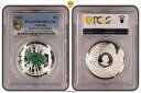 オーストラリア 2022 デインツリー レインフォレスト $5 カラー 1 オンス シルバー Eq トップ ポップ PCGS PR7...(3)