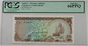 1983/AH1404 モルディブ 5 ルフィア ノート SCWPM# 11a PCGS 66 PPQ ジェム 新品