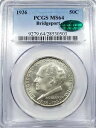 1936 ブリッジポート記念シルバー ハーフダラー PCGS & CAC MS64