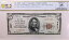 1929 $5.、各国通貨、「ガストニア、ノースカロライナ州」、PCGS VF-35.、店舗番号 1812 108,900円