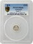 1878 グアテマラ共和国 1/4 リアル シルバー スモール G PCGS MS66+ ジェム 未流通 110,000円