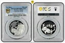 PCGS PR70 台湾母の日感謝銀メダル 1/2オンス