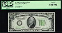 ミュールノート。 $10 1934A リッチモンド ミュール FRN。 PCGS 65 PPQ。素敵なメモ(3)