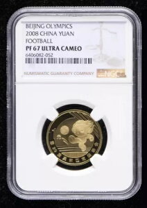 中国プルーフコイン、2008年北京オリンピック、サッカー、NGC PF 67 ULTRA CAMEO
