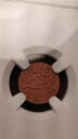 AH1331 (1913) モルディブ ラリン NGC MS64 RB 表面良好 1 年 タイプ 1463