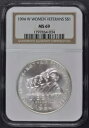 1994 W ウィメンズ ベテランズ モダン記念 S$1 NGC MS69