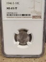1946 D ルーズベルト ダイム、NGC MS65 FT(3)