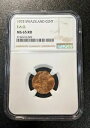 1975 MS65 RD スワジランドセント FAO NGC UNC KM 21 1 つ上のグレードのすべての人のための食品(3)