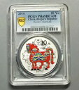 PCGS PR69DCAM 2014 10Yn 中国、人民共和国馬色「彩???」コイン