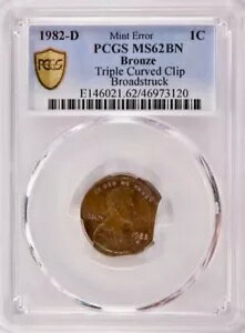 1982-D ȥץ  å ֥ɥȥå PCGS MS62BN SN 320