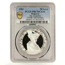 ブルガリア 50 レバ 共和国建国 1300 周年記念 PR67 PCGS 銀貨 1981