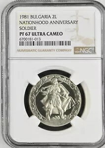1981 ブルガリア 2 レバ建国記念日 ジョージ ディミトロフ - NGC PF 67 UC