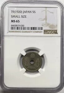 日本 1920年 小サイズ 19.09mm 5銭硬貨 Y #44 - NGC MS-65