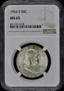 1954-S フランクリン ハーフダラー 50C NGC MS65|詳細画像