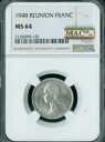1948 フランス レユニオン フラン NGC MS64 MAC スポットレス *