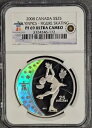 2008 カナダ S$25 シルバー 1オンス オリンピック フィギュアスケート NGC PF69UC