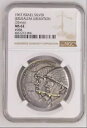 イスラエル「エルサレム解放」、銀メダル、1967年、NGC MS62(3)