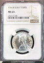 1966 イタリア シルバー 500 リラ S500L ルネッサンス ウーマン NGC MS 64 ナイス ブライト BU